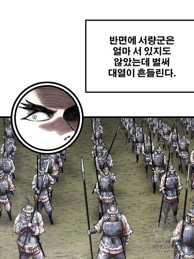 삼국지 여포의 인생 시뮬레이터 27화 16