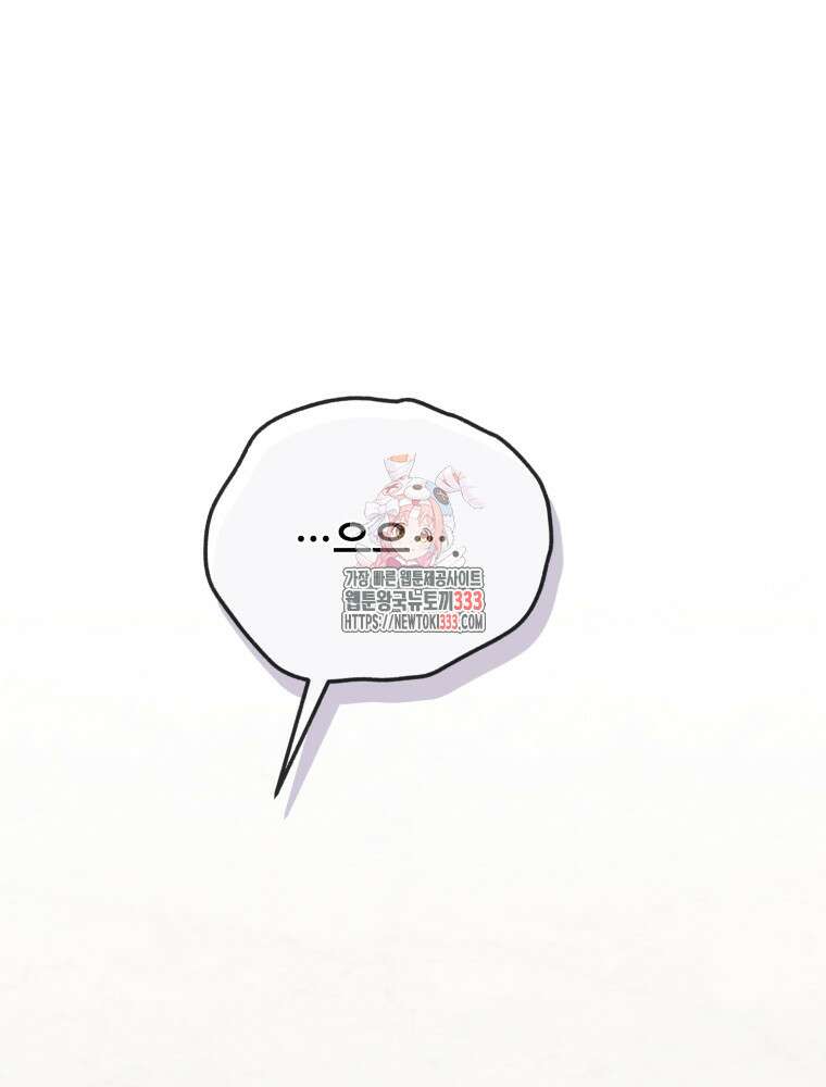 마침내 새벽이 13화 1