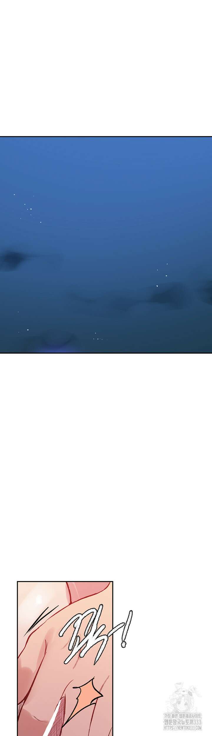 비밀수업 215화 5