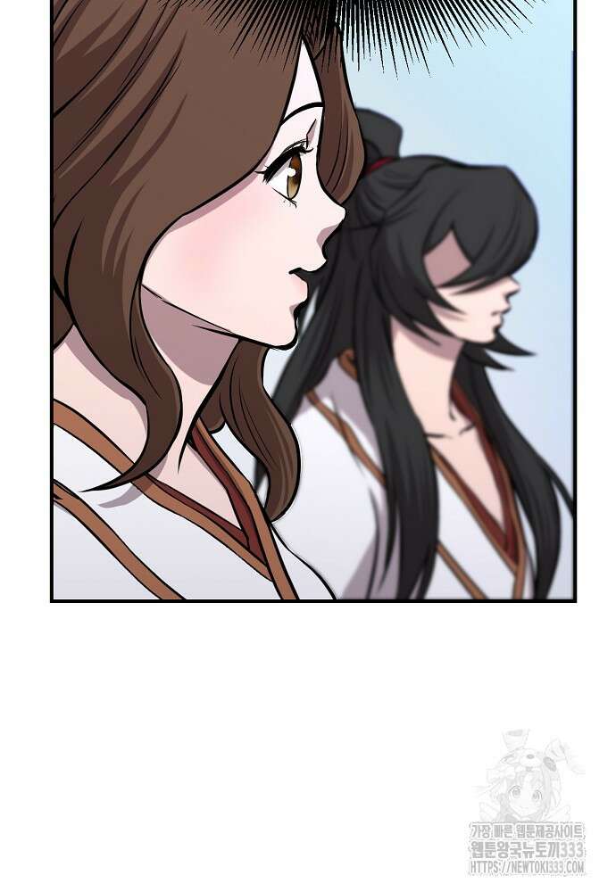 결혼적령기 무림교관 10화 10