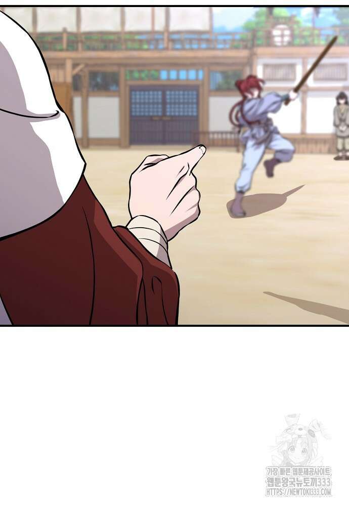 결혼적령기 무림교관 10화 16