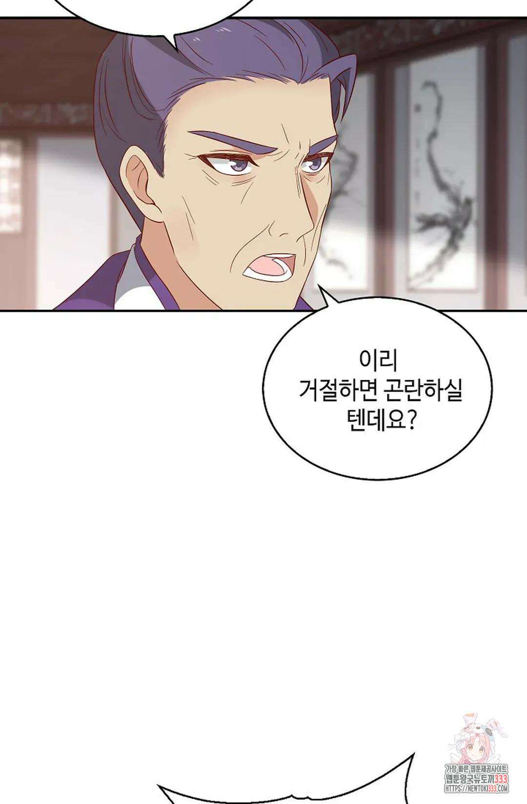무련전봉 1183화 3