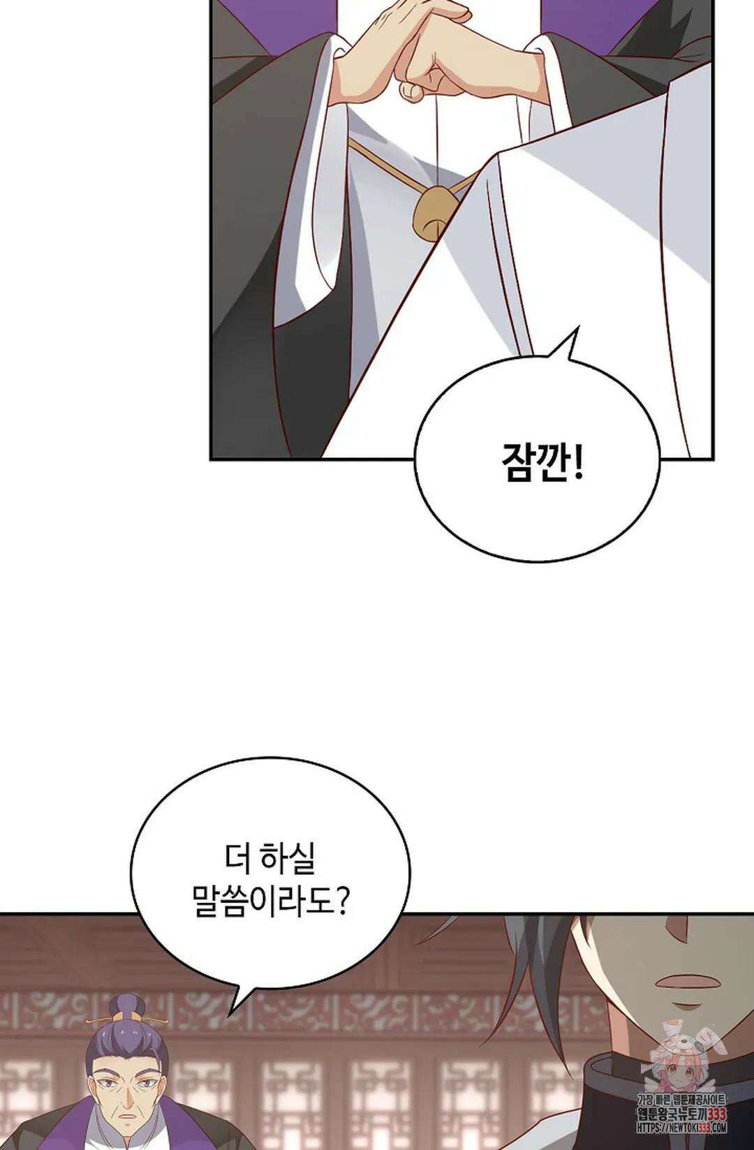 무련전봉 1183화 6