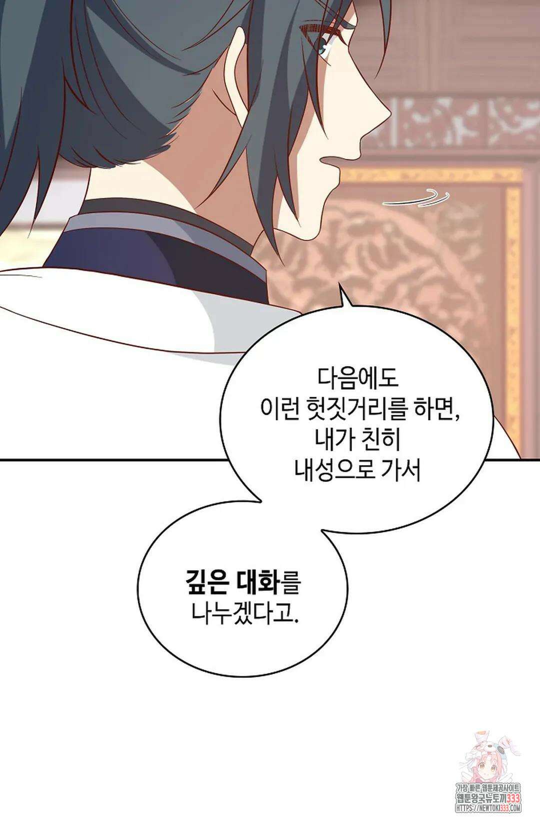 무련전봉 1183화 8