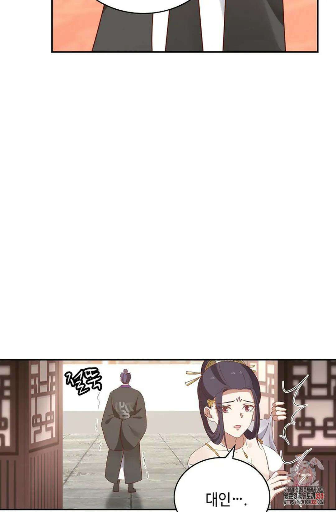 무련전봉 1183화 10