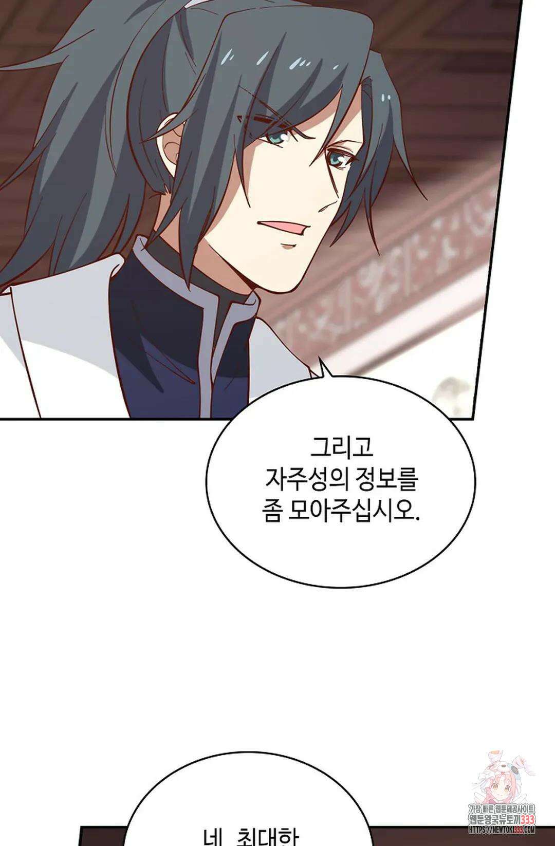 무련전봉 1183화 14