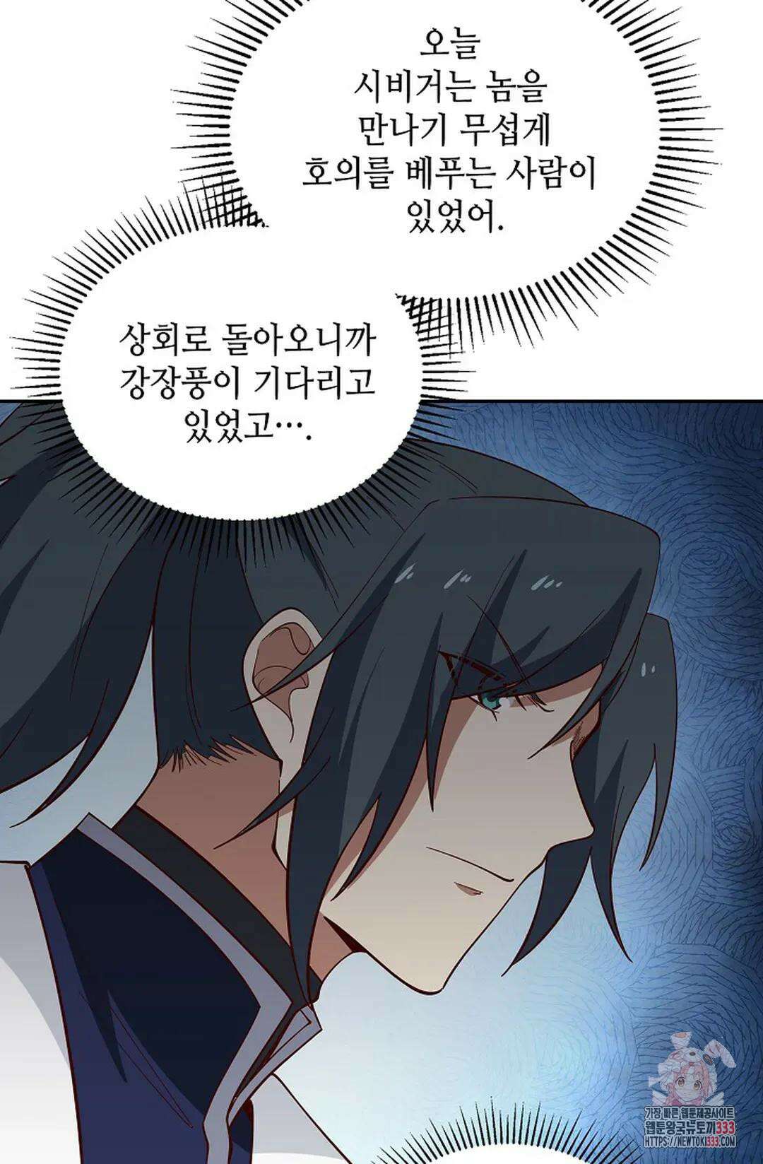 무련전봉 1183화 16