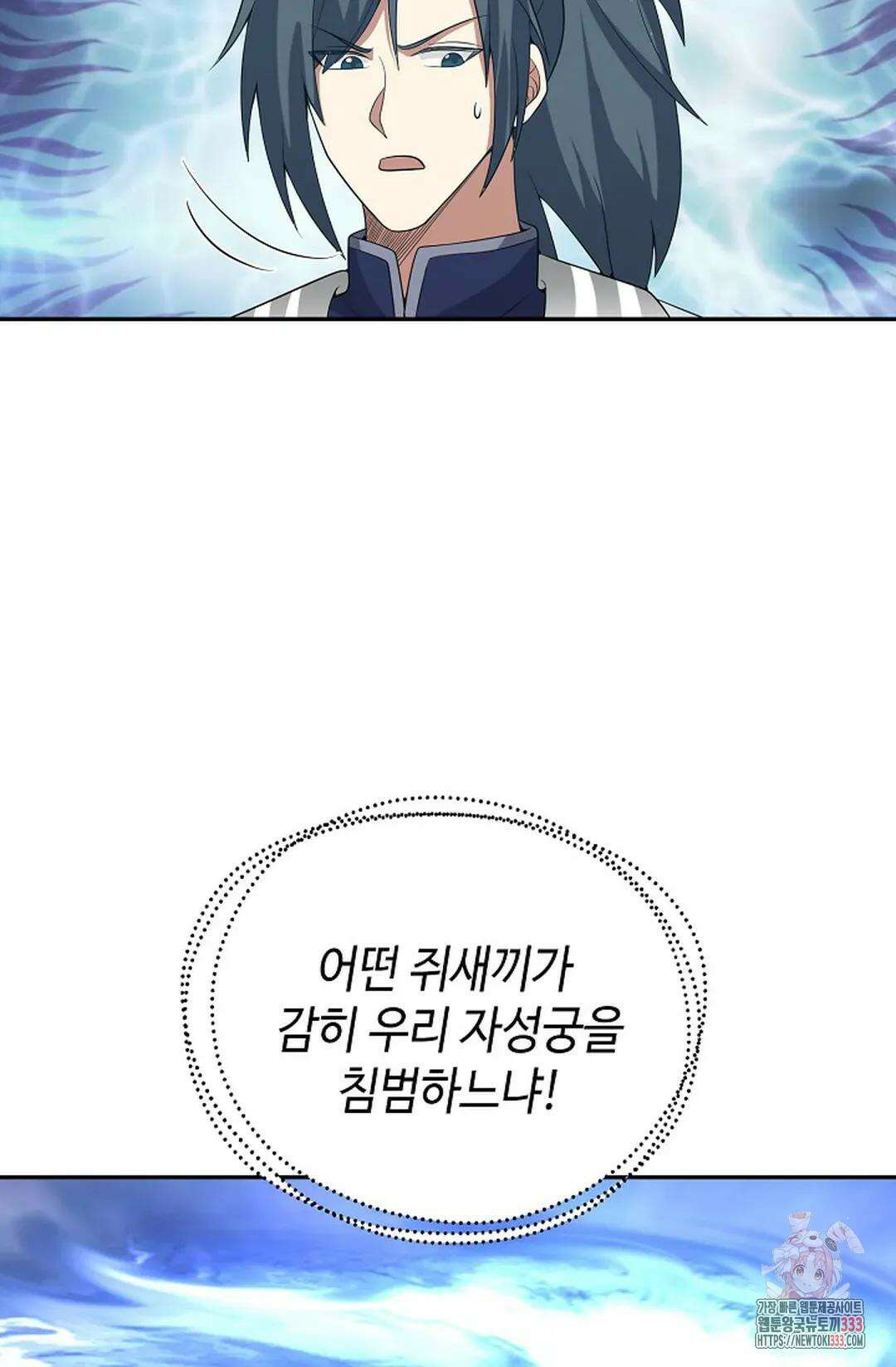 무련전봉 1183화 22