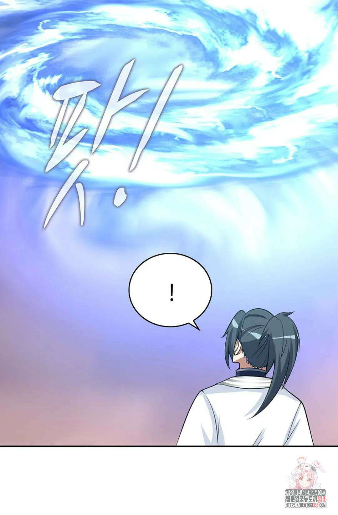 무련전봉 1183화 23