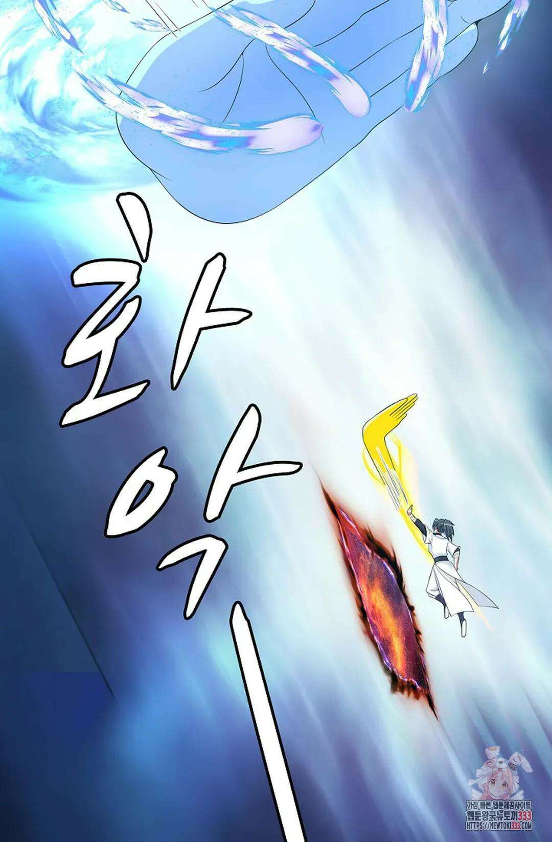무련전봉 1183화 26