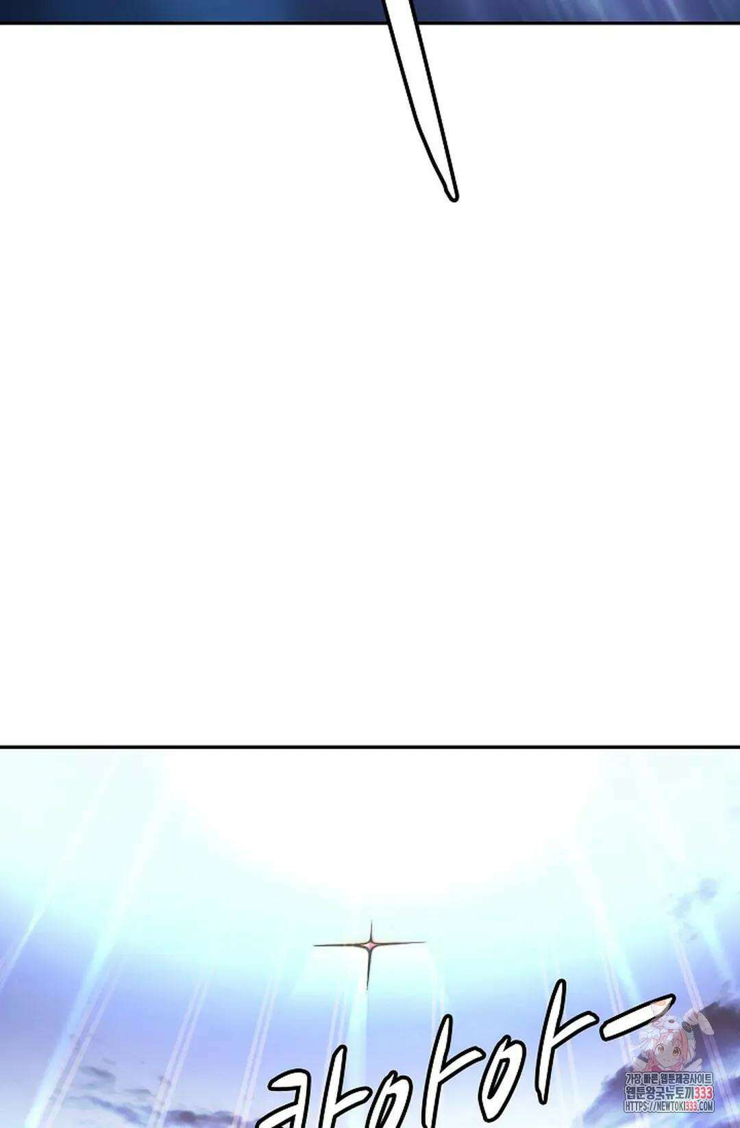 무련전봉 1183화 27