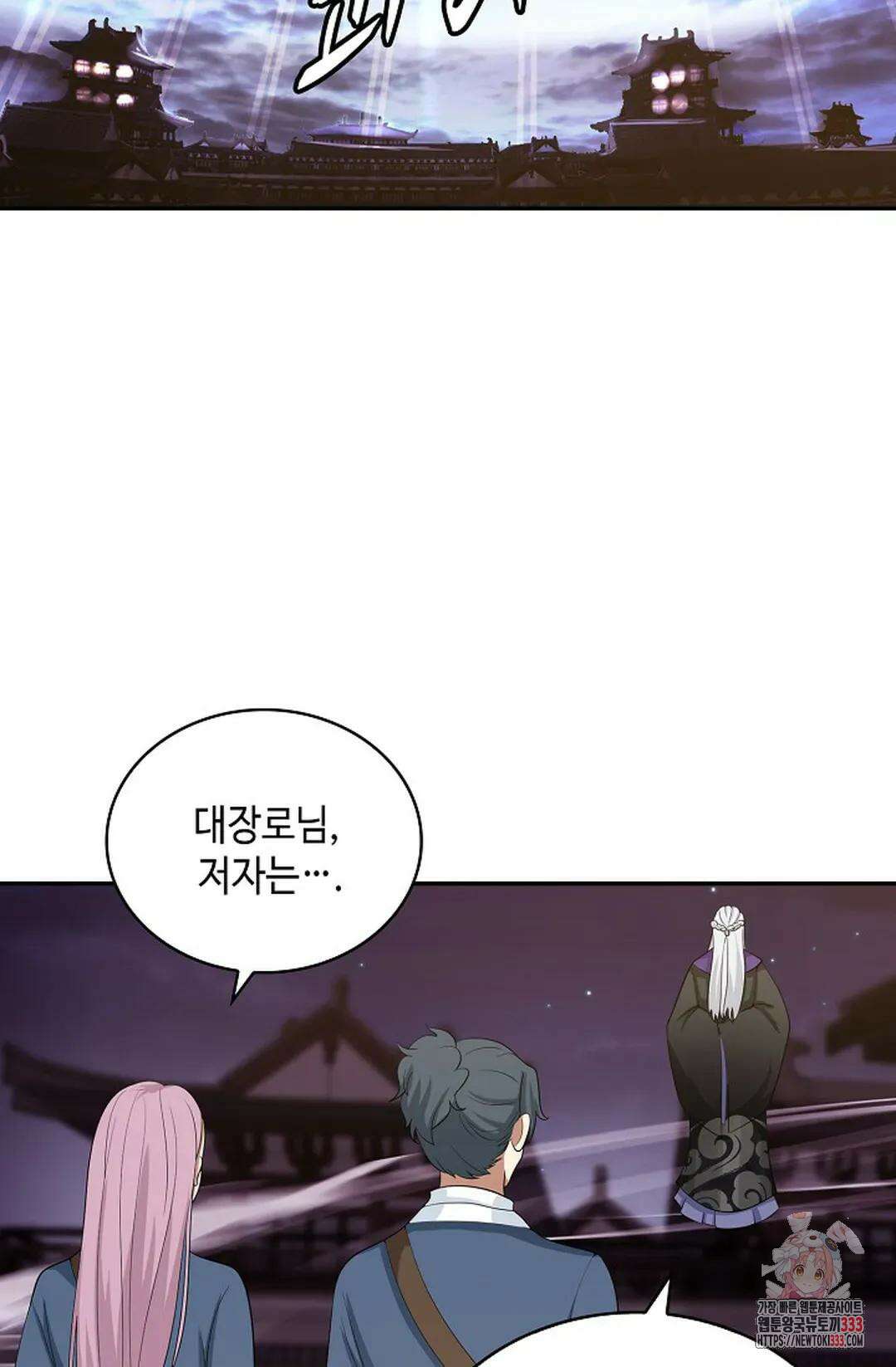 무련전봉 1183화 28