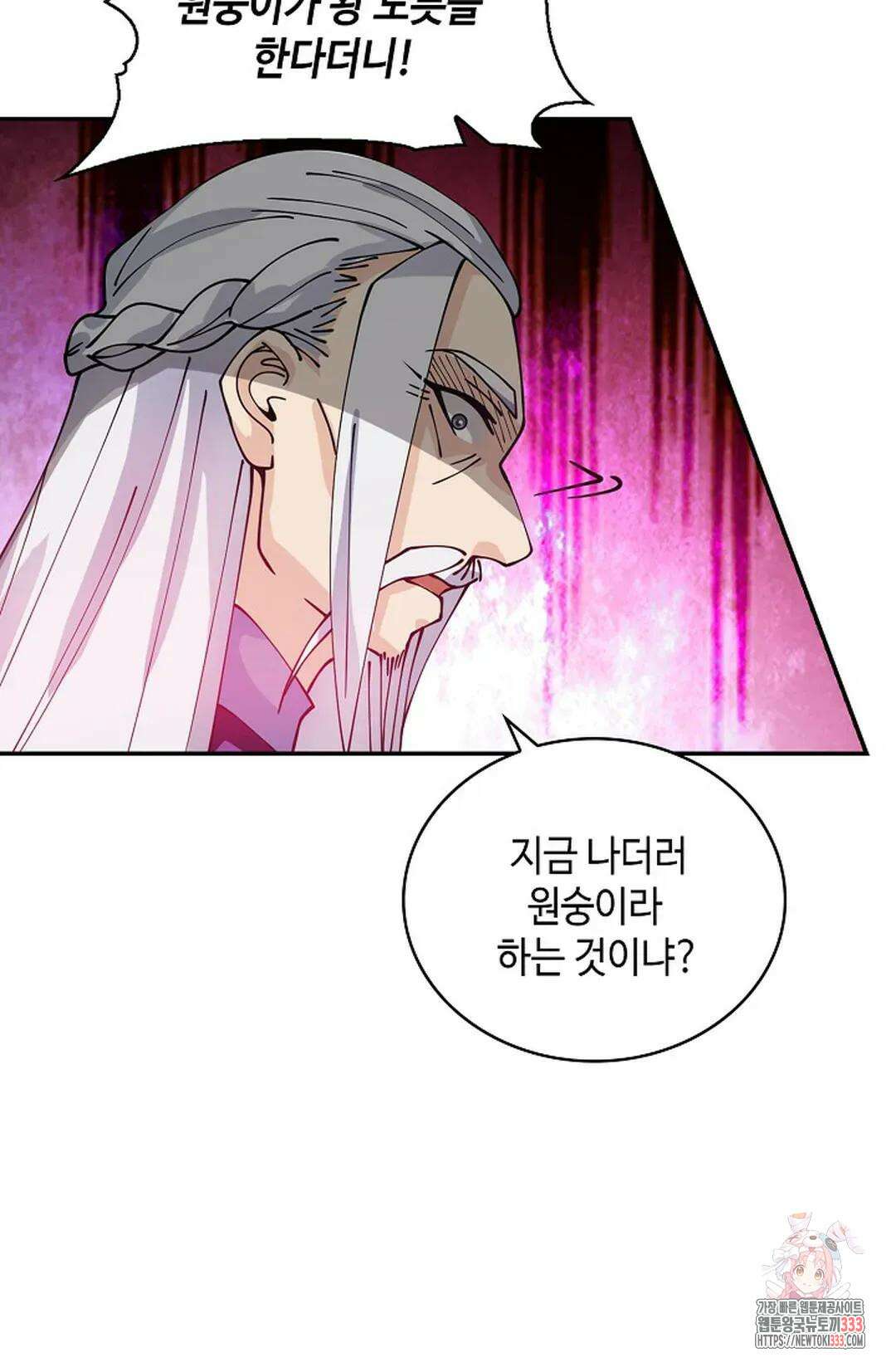무련전봉 1183화 36