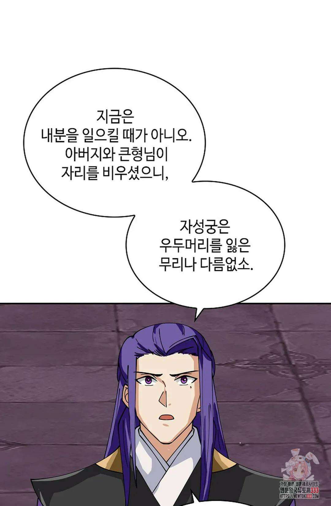 무련전봉 1183화 39