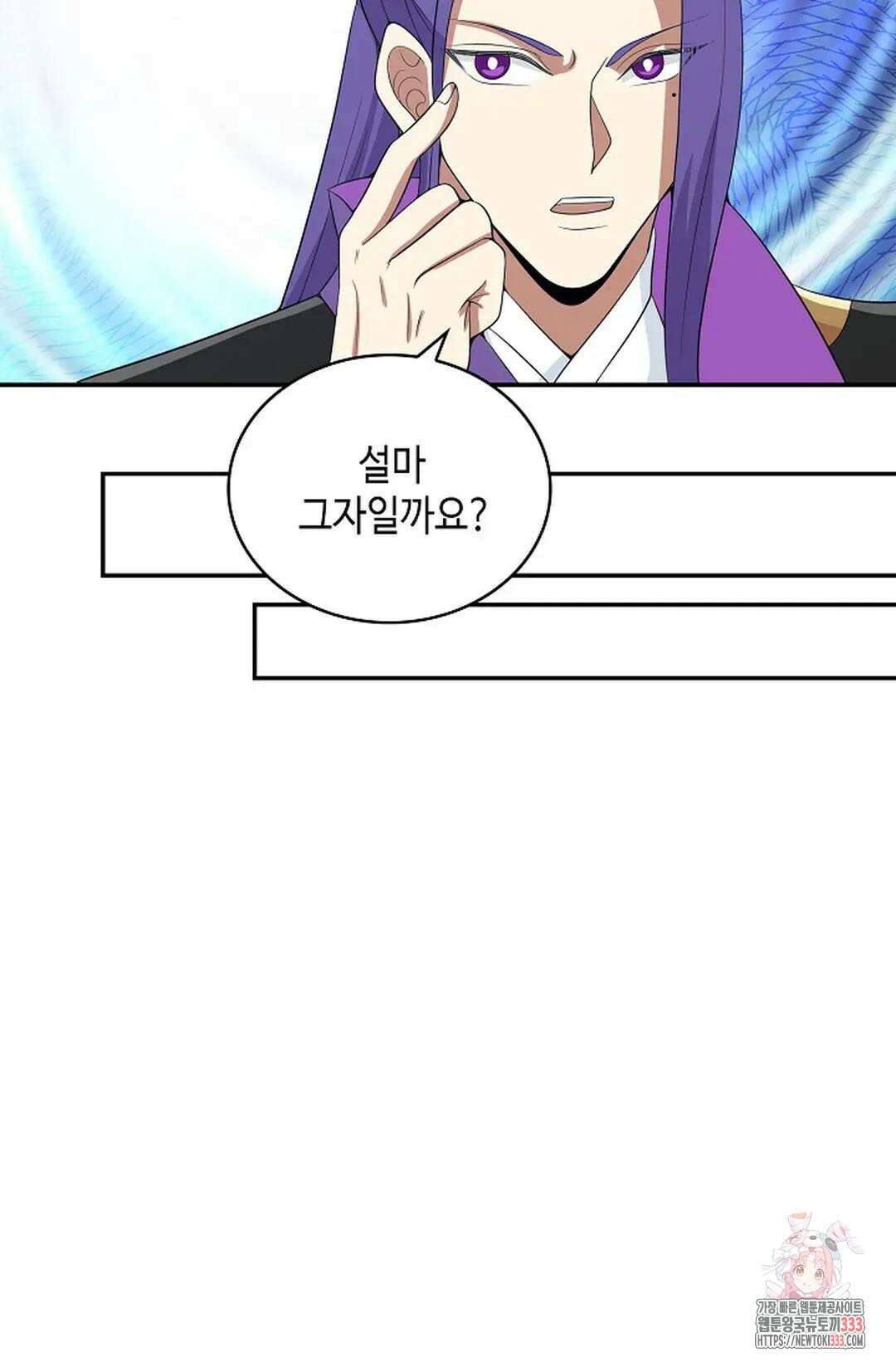무련전봉 1183화 48