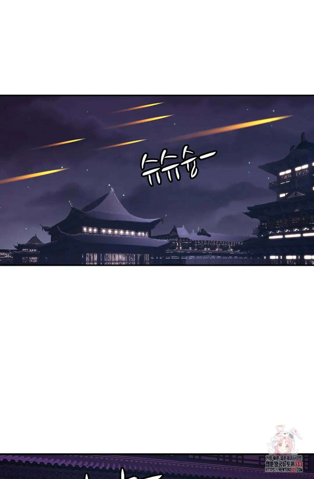 무련전봉 1183화 49