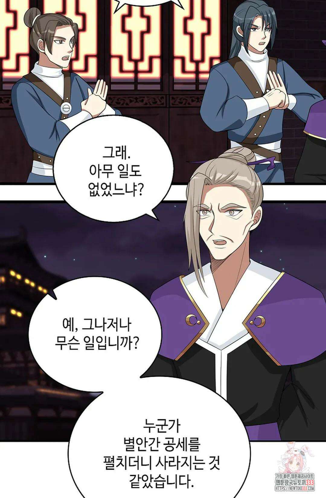 무련전봉 1183화 53