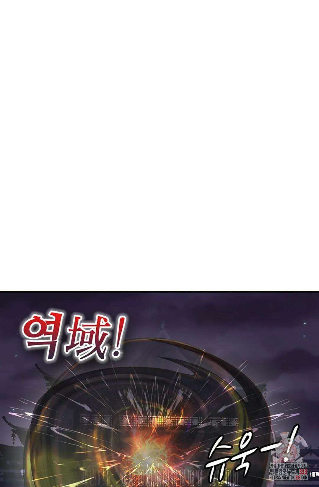 무련전봉 1183화 63