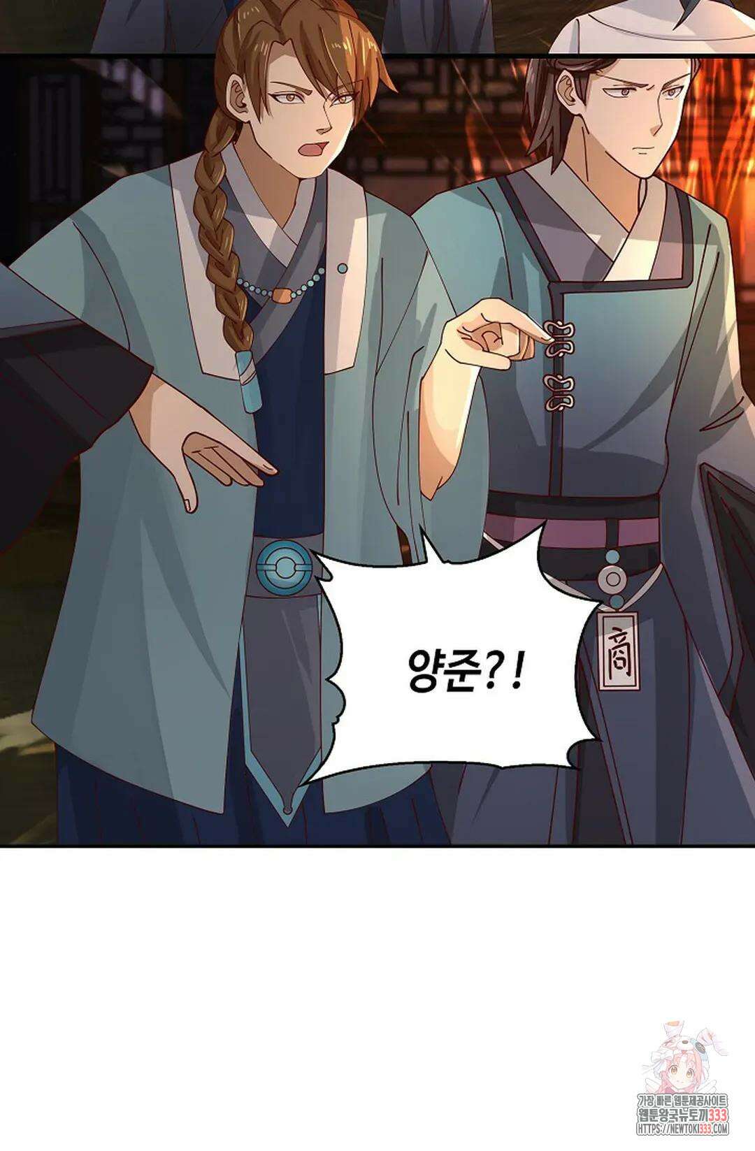 무련전봉 1183화 66