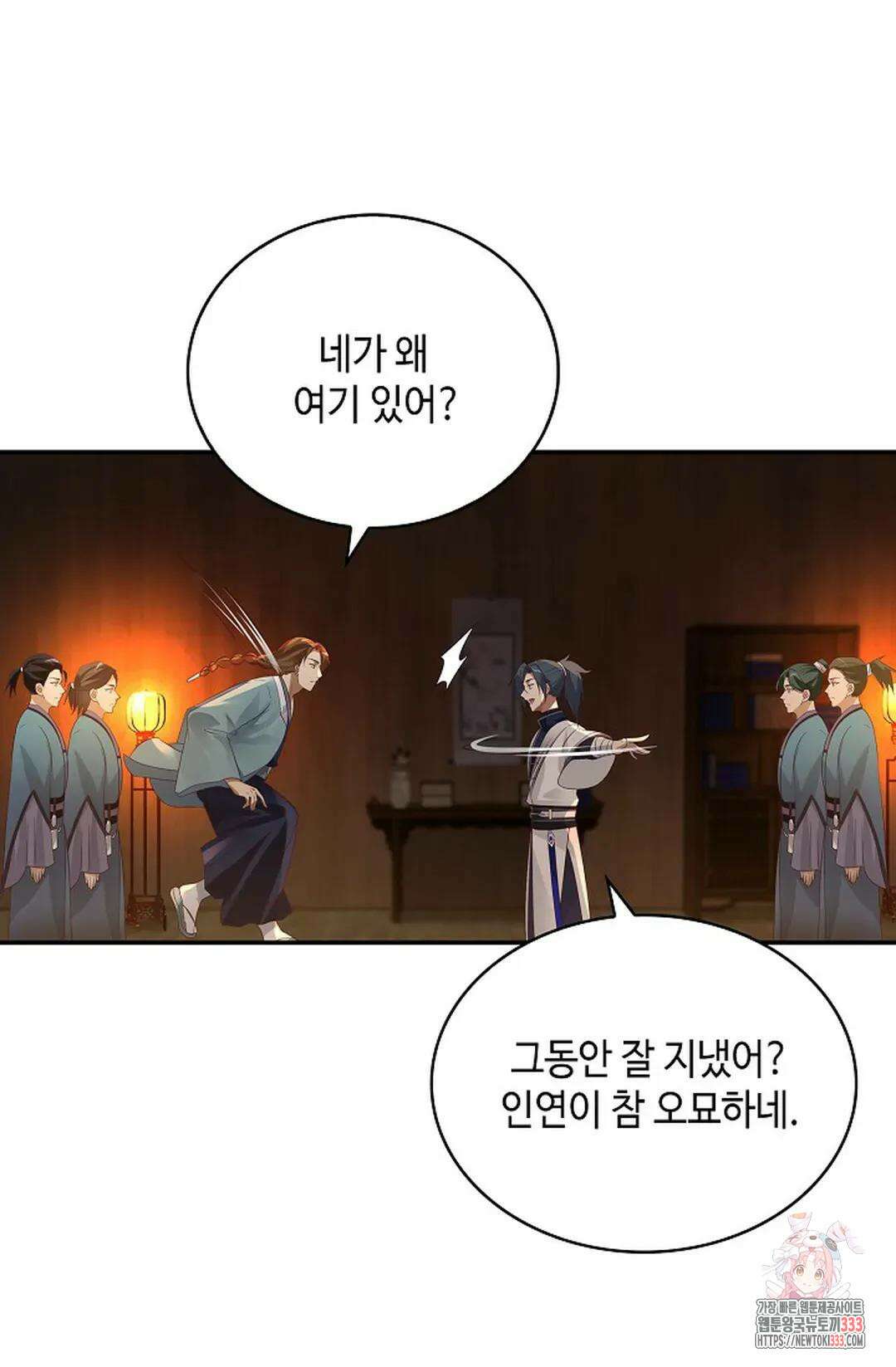 무련전봉 1183화 67