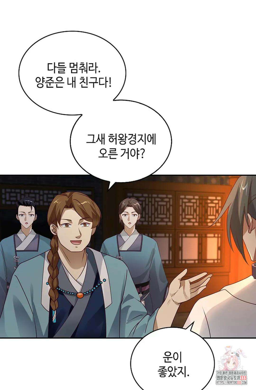 무련전봉 1183화 68