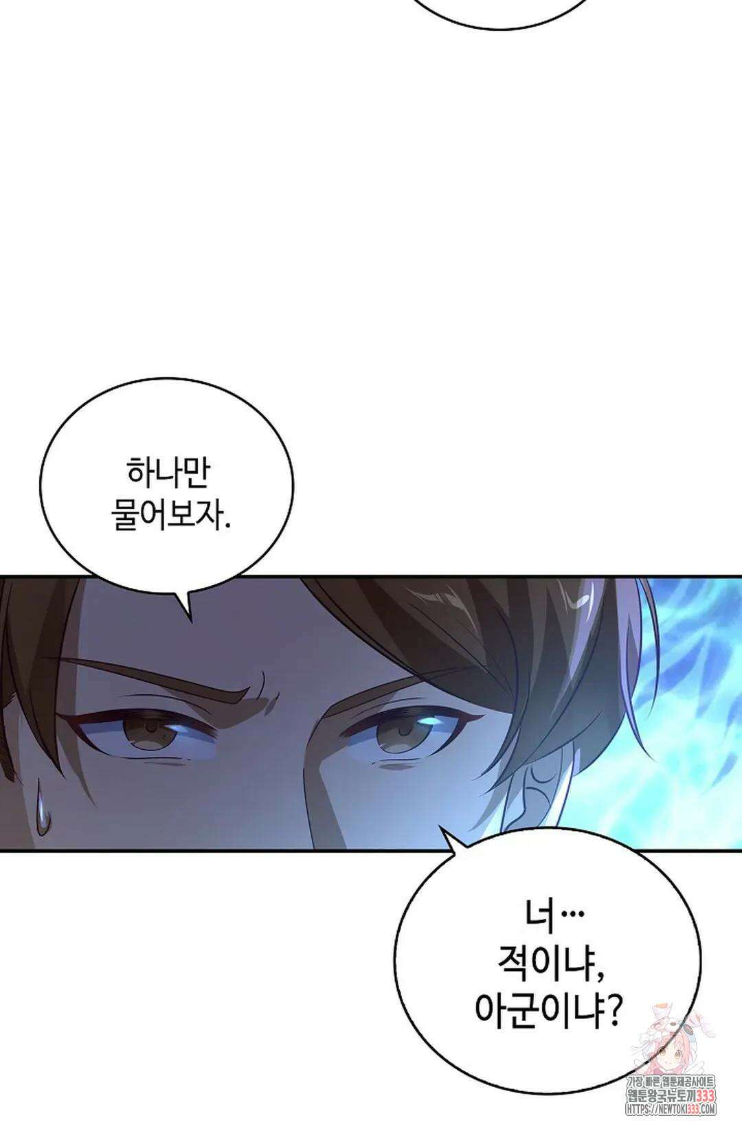 무련전봉 1183화 69