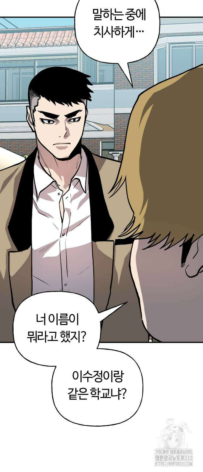 보스리턴 27화 4