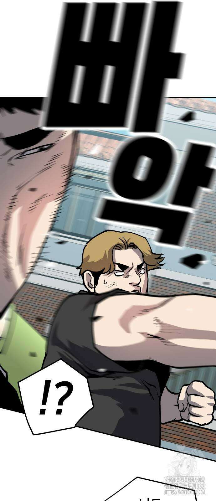 보스리턴 27화 6