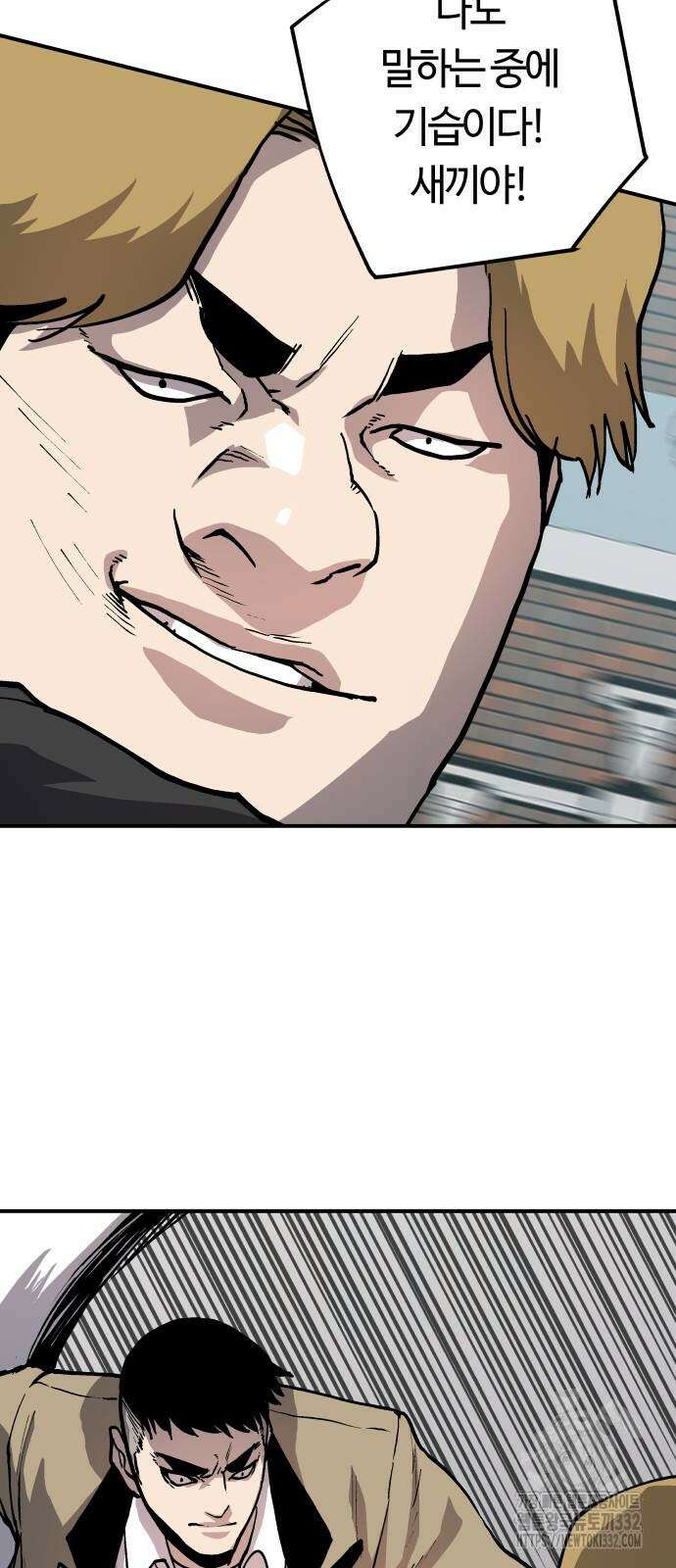 보스리턴 27화 7