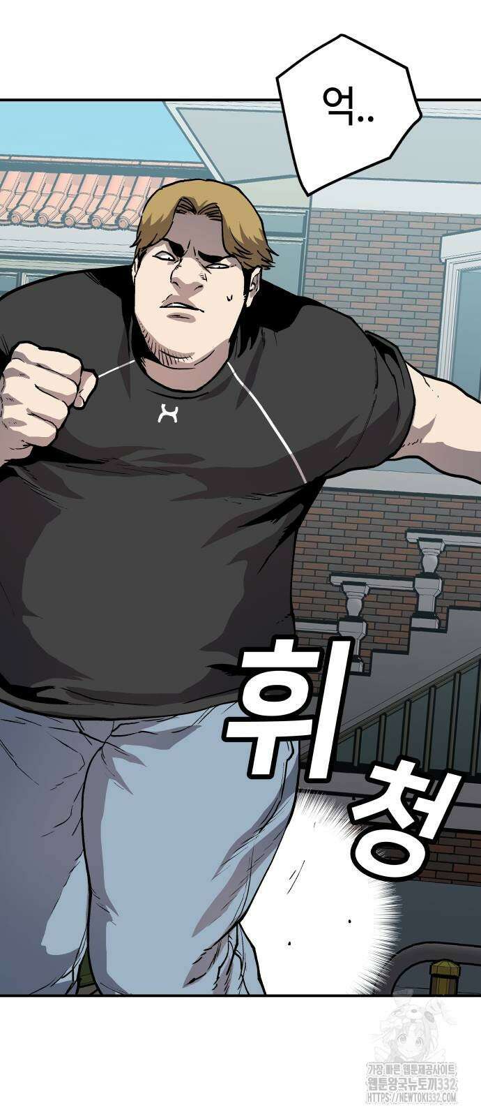 보스리턴 27화 9