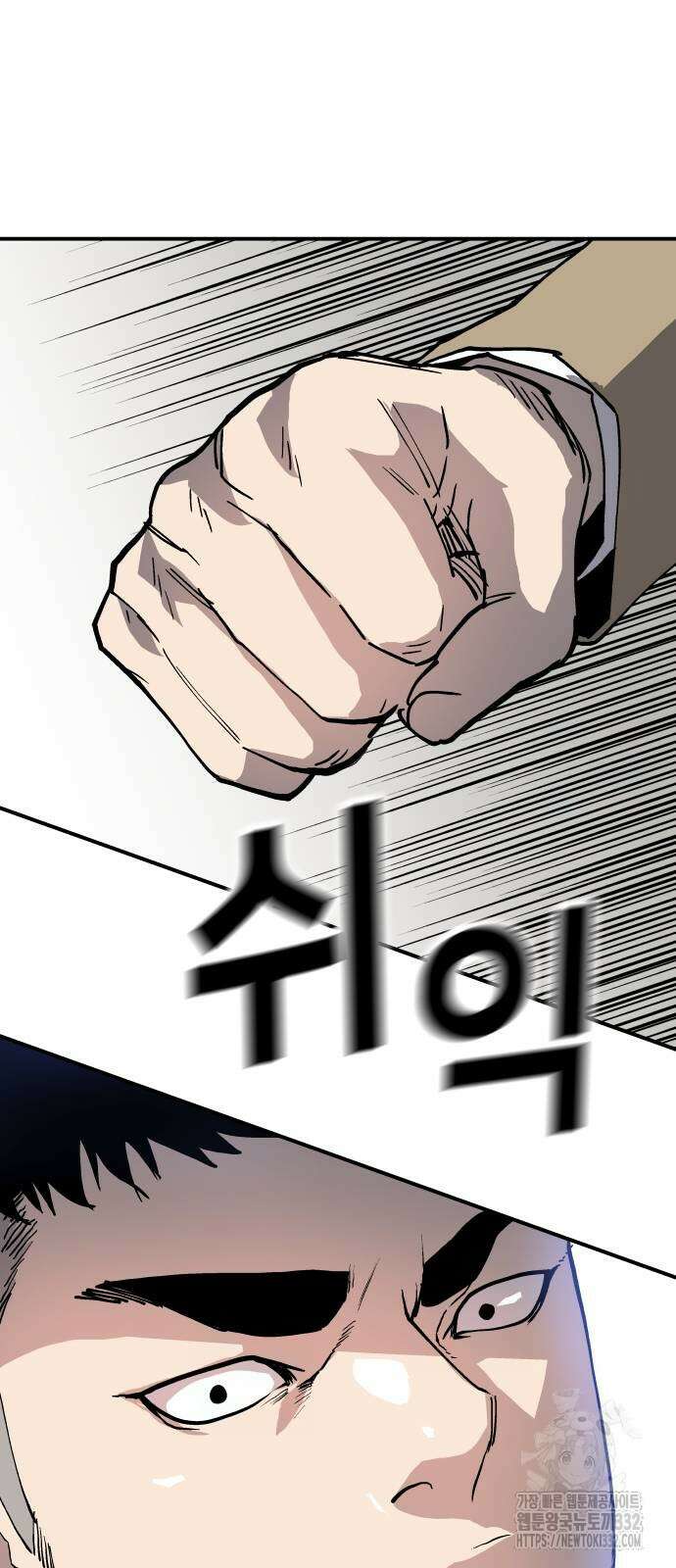 보스리턴 27화 10