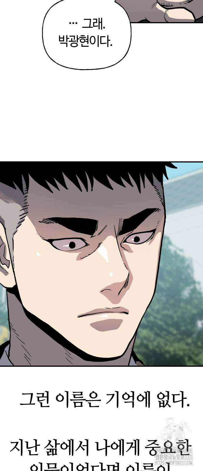 보스리턴 27화 18