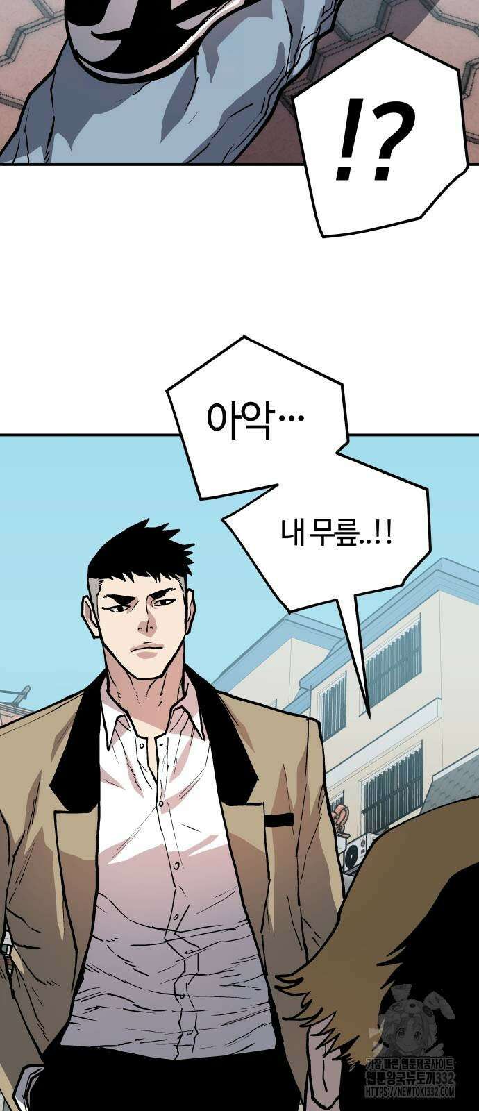보스리턴 27화 22