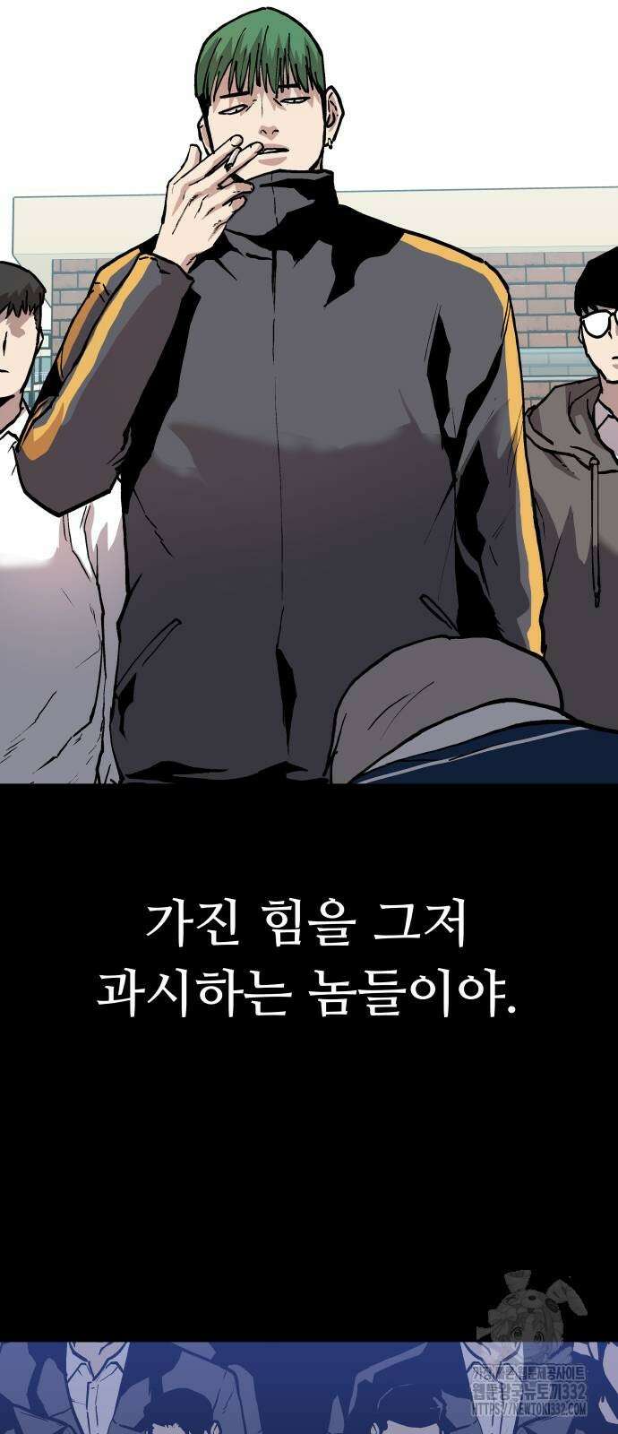 보스리턴 27화 27
