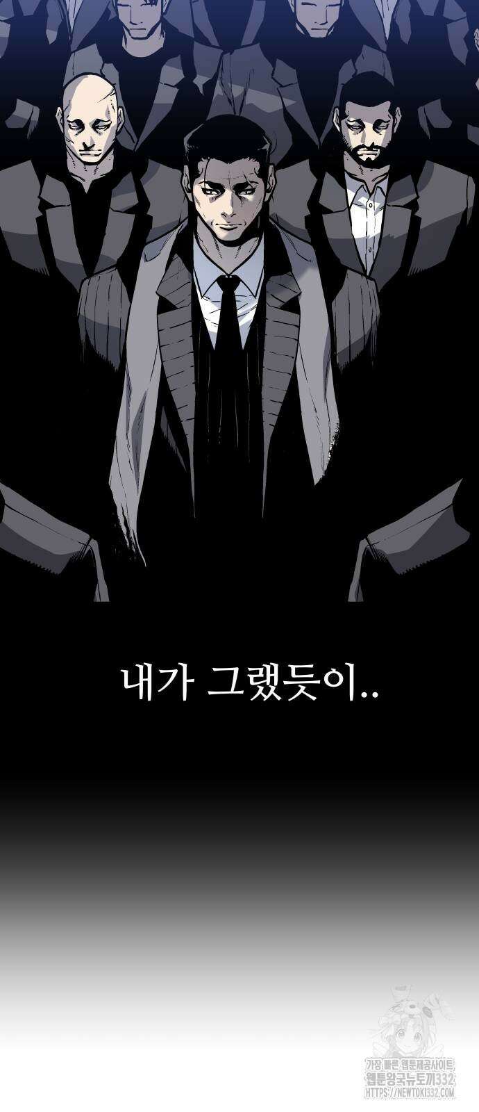 보스리턴 27화 28