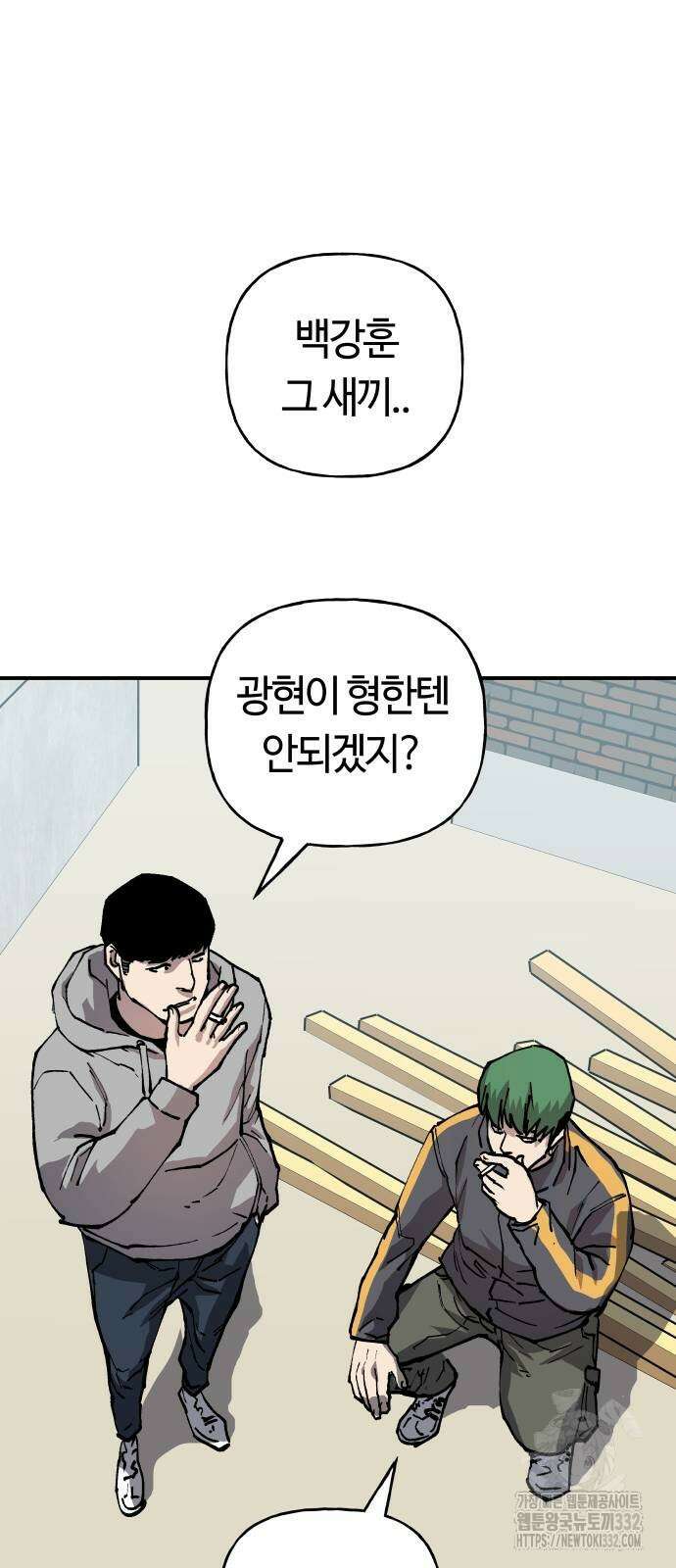 보스리턴 27화 29