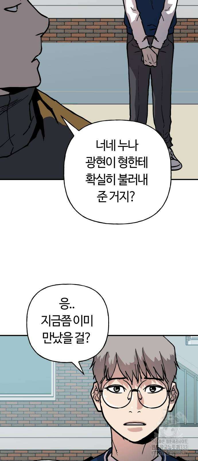 보스리턴 27화 32