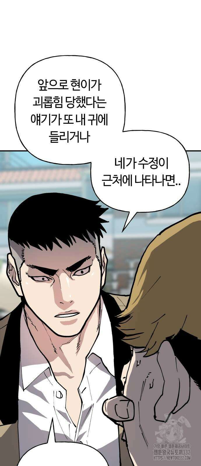 보스리턴 27화 36