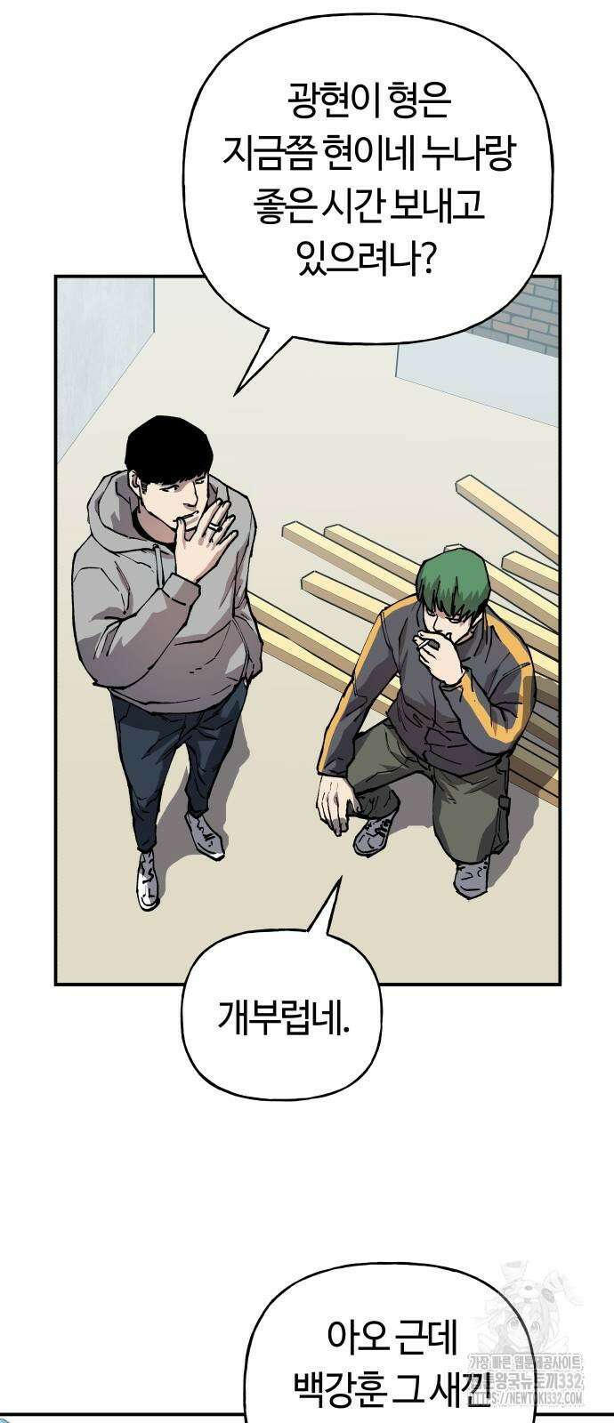보스리턴 27화 42