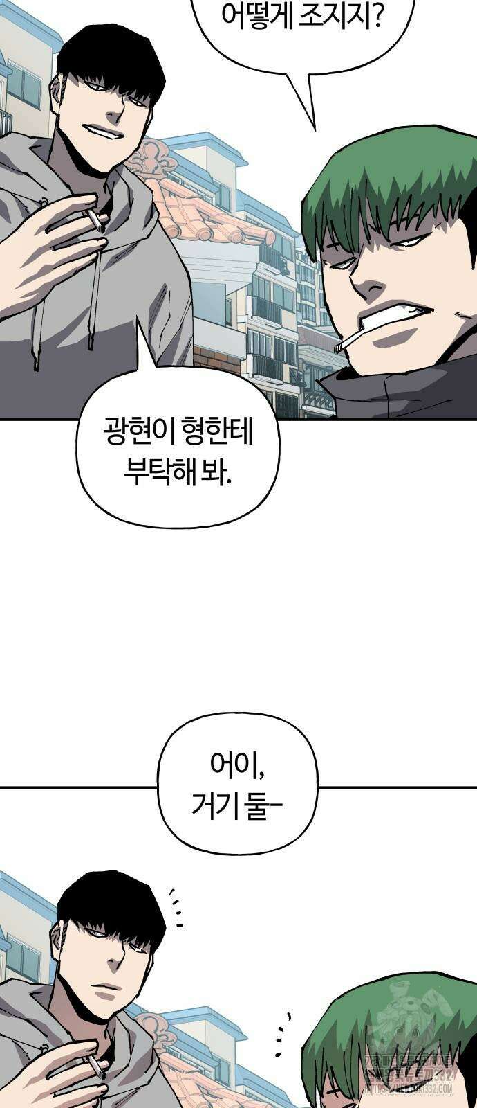 보스리턴 27화 43