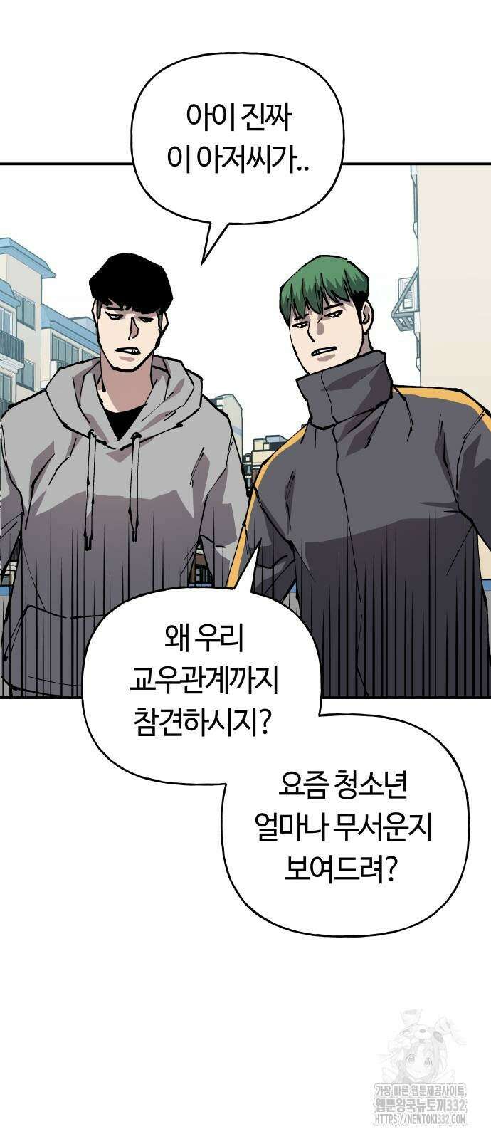 보스리턴 27화 48