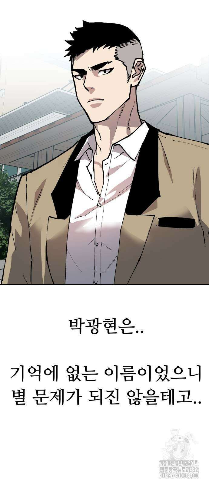 보스리턴 27화 51