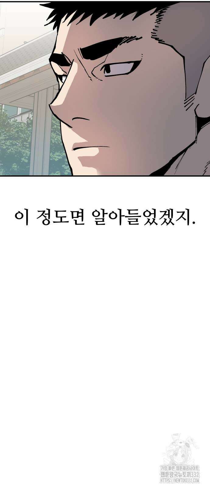 보스리턴 27화 52
