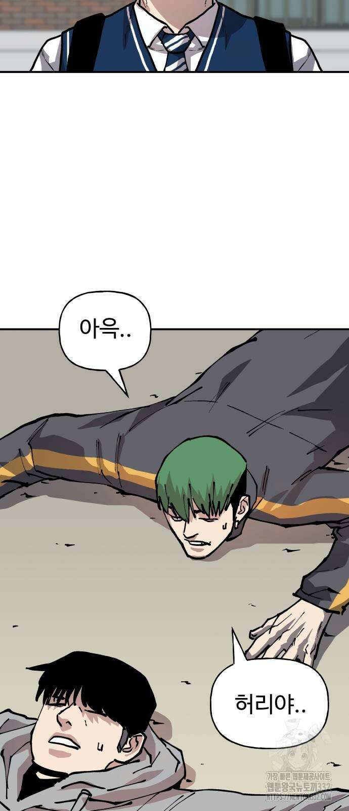 보스리턴 27화 54