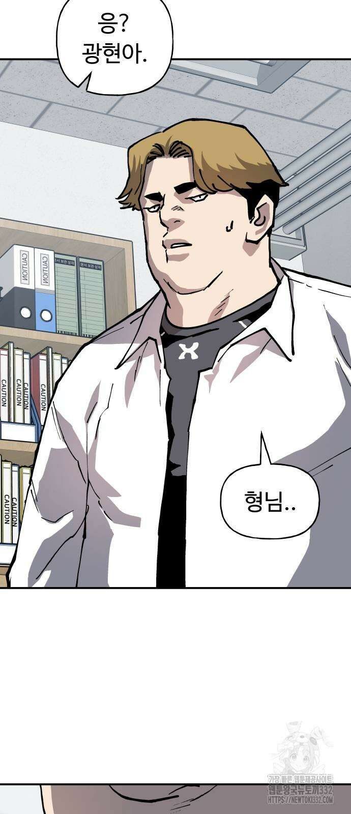 보스리턴 27화 59