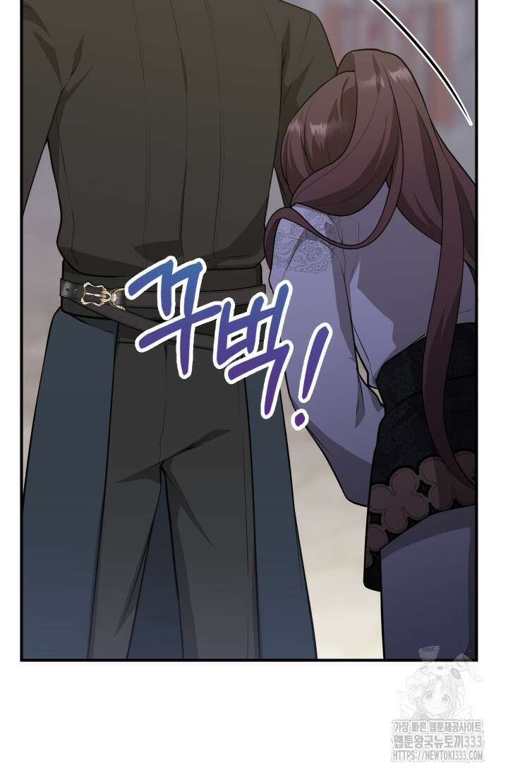 대공가의 사랑받는 손녀님 11화 18