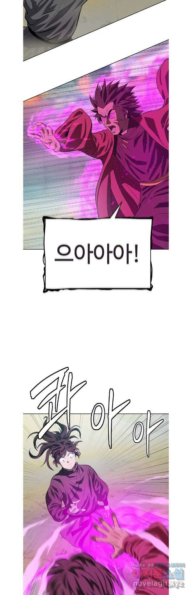 허약선생 129화 3