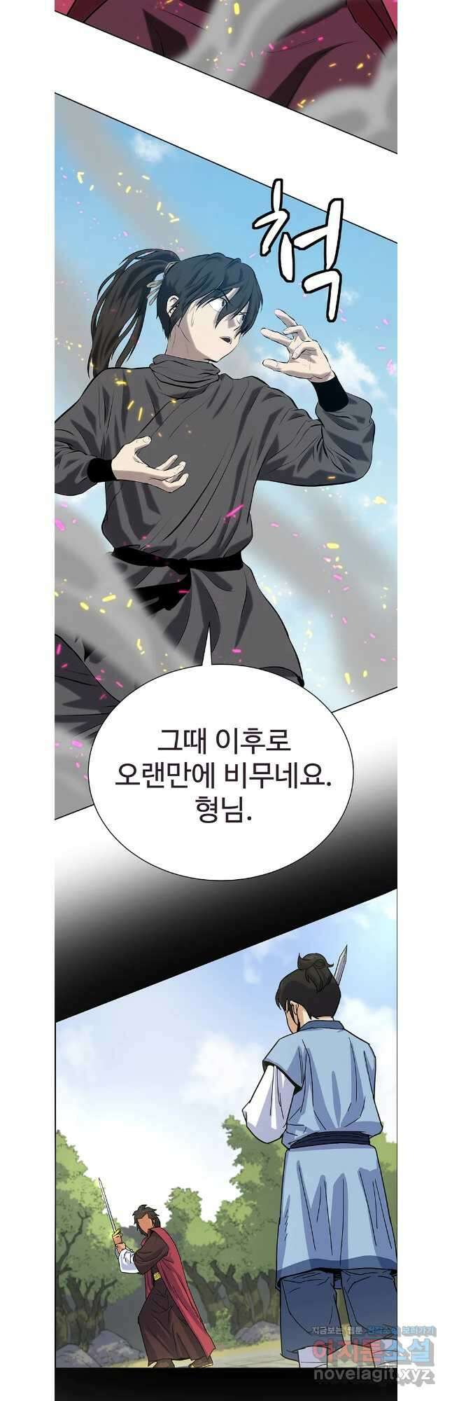 허약선생 129화 7
