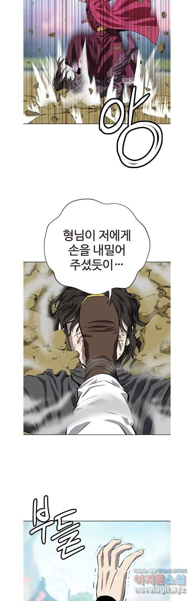 허약선생 129화 14