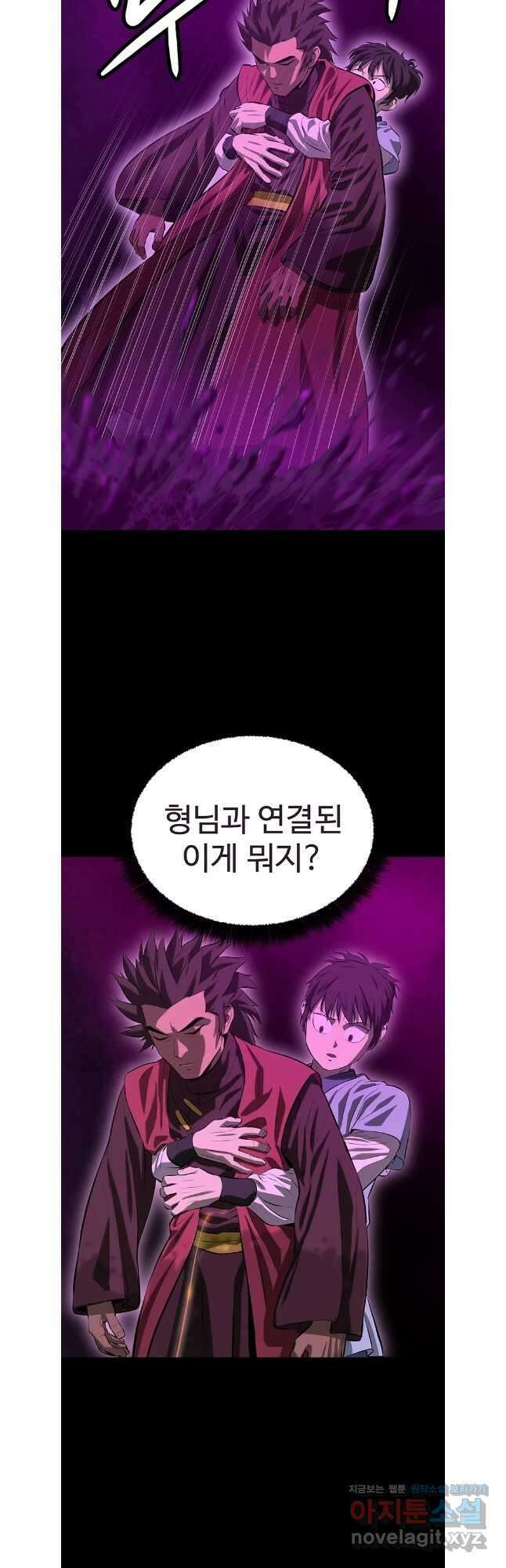 허약선생 129화 24